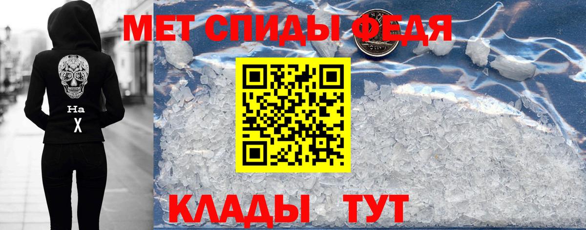 АМФЕТАМИН VHQ Севастополь