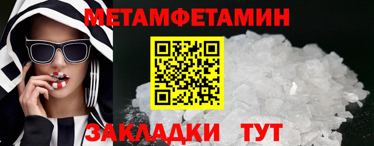 АМФЕТАМИН Premium  Вход с VPN  Амфетамин  Севастополь 