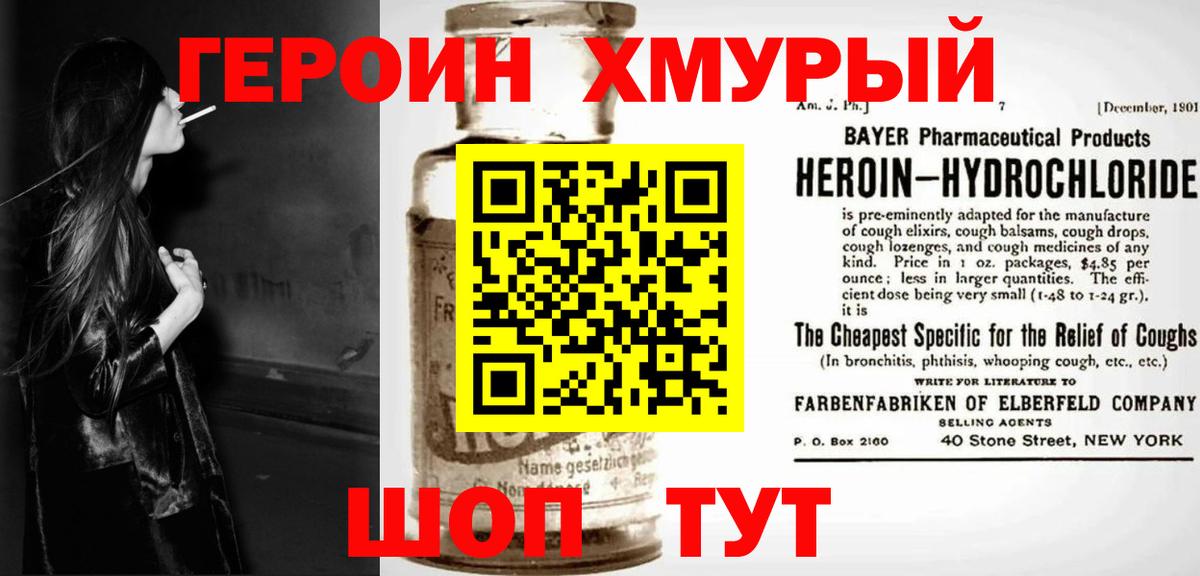 МЕТАМФЕТАМИН  Гашиш  Cocaine  Меф МЯУ МЯУ кристаллы  Вход с VPN  A PVP СК кристаллы  Каннабис  Севастополь  Цена 
