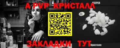 a pvp Пенза