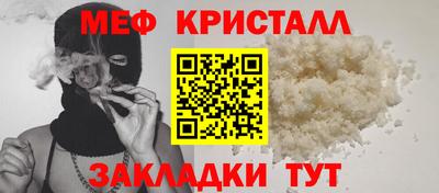 мяу мяу мука Партизанск