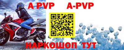 a pvp Пенза