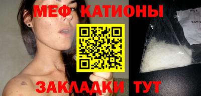 мяу мяу мука Партизанск