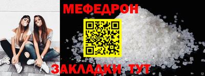 мяу мяу мука Партизанск