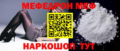 мяу мяу мука Партизанск