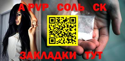 мяу мяу мука Партизанск