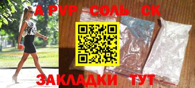 мяу мяу мука Партизанск