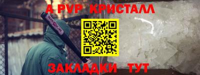 мяу мяу мука Партизанск