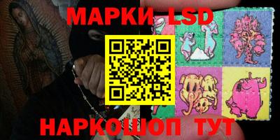 мяу мяу мука Партизанск