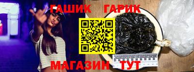 мяу мяу мука Партизанск