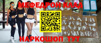 мяу мяу мука Партизанск