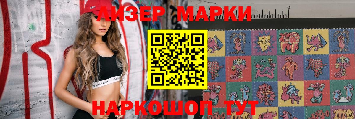 ГАШ Севастополь
